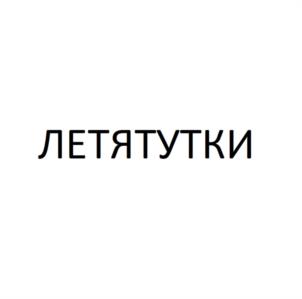 Товарный знак №1212138, принадлежит организации Общество с ограниченной ответственностью «БелГлавПродукт», ОГРН 1157847041098, ИНН 7805305640