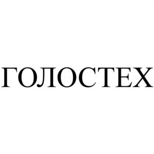 Товарный знак №1212230, принадлежит организации ОБЩЕСТВО С ОГРАНИЧЕННОЙ ОТВЕТСТВЕННОСТЬЮ "ЦИФРОТЕХ", ОГРН 1235000024753, ИНН 5027314420
