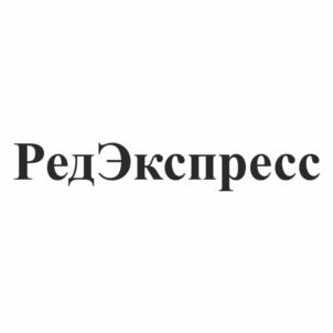 Товарный знак №1212331, принадлежит организации Закрытое акционерное общество "Эвалар", ОГРН 1022200553760, ИНН 2227000087