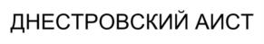 Товарный знак №1212385, принадлежит организации Общество с ограниченной ответственностью «ЮГЭКСИМ», ОГРН 1226100029737, ИНН 6154163743
