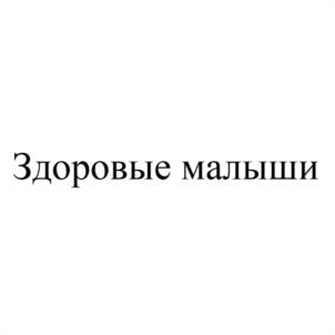 Товарный знак №1212419, принадлежит организации Общество с ограниченной ответственностью "ФЕЛИКС ТС", ОГРН 1045206801969, ИНН 5249071305