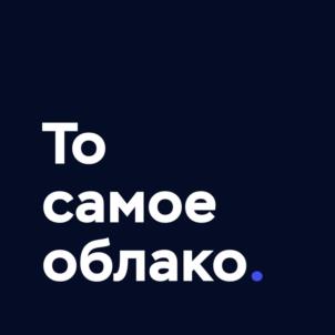Товарный знак №1212463, принадлежит организации Общество с ограниченной ответственностью «ТАЙМВЭБ.КЛАУД», ОГРН 1227800052215, ИНН 7810945525