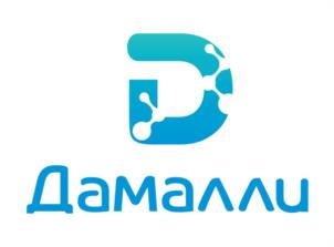 Товарный знак №1212573, принадлежит организации Общество с ограниченной ответственностью «Дамалли», ОГРН 1195543010739, ИНН 5504159230
