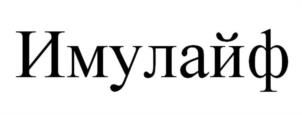 Товарный знак №1212596, принадлежит организации Закрытое акционерное общество «Лыткаринский мясоперерабатывающий завод», ОГРН 1025003178056, ИНН 5026002114