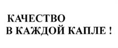 Товарный знак №1212614, принадлежит ИП Фадеев Денис Анатольевич, ОГРНИП 324632700165639, ИНН 632300905955