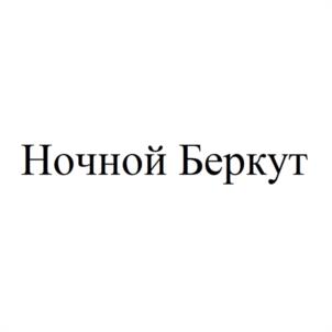 Товарный знак №1212747, принадлежит организации Общество с ограниченной ответственностью "ЛЕММО-ТОЙС", ОГРН 1154350009000, ИНН 4345426728
