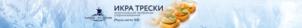 Товарный знак №1212894, принадлежит организации Общество с ограниченной ответственностью «Норд Пилигрим», ОГРН 1025100857726, ИНН 5191315872