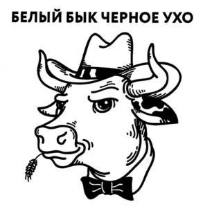Товарный знак №1212994, принадлежит организации Общество с ограниченной ответственностью "Инвестиционная компания "Молодые и красивые", ОГРН 1157746236185, ИНН 7724310553