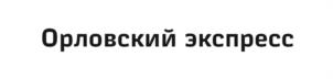 Товарный знак №1213074, принадлежит организации Открытое акционерное общество «Российские железные дороги», ОГРН 1037739877295, ИНН 7708503727