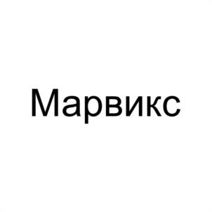 Товарный знак №1213112, принадлежит организации ОБЩЕСТВО С ОГРАНИЧЕННОЙ ОТВЕТСТВЕННОСТЬЮ "ЕВРОПЛИТСПБ", ОГРН 1137847450663, ИНН 7802843625