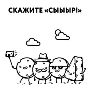 Товарный знак №1213214, принадлежит организации Общество с ограниченной ответственностью "Инвестиционная компания "Молодые и Красивые", ОГРН 1157746236185, ИНН 7724310553