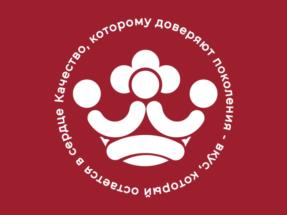 Товарный знак №1213273, принадлежит организации Общество с ограниченной ответственностью "Царицынский комбинат", ОГРН 1173443004965, ИНН 3443134256