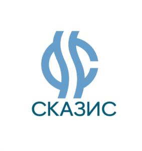 Товарный знак №1213299, принадлежит организации Общество с ограниченной ответственностью "СКАЗИС ИНЖИНИРИНГ КОМПАНИ", ОГРН 5167746489004, ИНН 7720364815