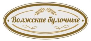 Товарный знак №1213365, принадлежит организации ОБЩЕСТВО С ОГРАНИЧЕННОЙ ОТВЕТСТВЕННОСТЬЮ "ТОРГОВЫЙ ДОМ ВОЛОДАРСКИЙ", ОГРН 1245200030954, ИНН 5262397289