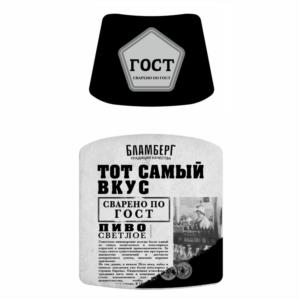 Товарный знак №1213392, принадлежит организации Общество с ограниченной ответственностью "ОПТ МИР ТОРГ", ОГРН 1232600011698, ИНН 2630053301