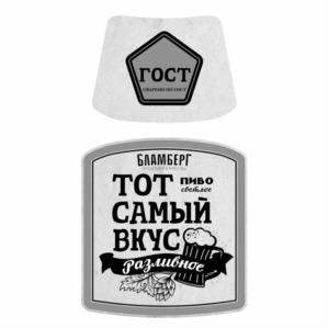 Товарный знак №1213393, принадлежит организации Общество с ограниченной ответственностью "ОПТ МИР ТОРГ", ОГРН 1232600011698, ИНН 2630053301