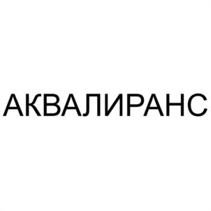 Товарный знак №1213493, принадлежит организации Общество с ограниченной ответственностью "ТЕХВОДПОЛИМЕР", ОГРН 1020202087168, ИНН 268027750