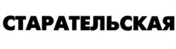 Товарный знак №1213519, принадлежит организации Адвокатское бюро "Магаданское бюро адвокатов", ОГРН 1134900000245, ИНН 4909997703
