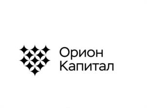 Товарный знак №1213533, принадлежит организации АКЦИОНЕРНОЕ ОБЩЕСТВО "ИНВЕСТИЦИОННАЯ КОМПАНИЯ "ОРИОН КАПИТАЛ", ОГРН 1027739765932, ИНН 7727034333