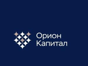 Товарный знак №1213535, принадлежит организации Акционерное общество "Инвестиционная компания "Орион Капитал", ОГРН 1027739765932, ИНН 7727034333