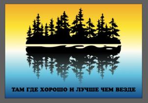 Товарный знак №1213546, принадлежит организации Общество с ограниченной ответственностью "МЕГА БЕНТ", ОГРН 1225000110389, ИНН 5027310337