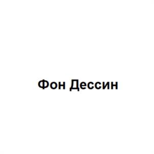 Товарный знак №1213570, принадлежит организации Общество с ограниченной ответственностью "ИнвестПроектХолдинг", ОГРН 1157746618633, ИНН 7709462872