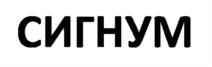Товарный знак №1213615, принадлежит организации ОБЩЕСТВО С ОГРАНИЧЕННОЙ ОТВЕТСТВЕННОСТЬЮ "ФИРМА "АКА", ОГРН 1037739245587, ИНН 7731014435