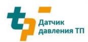 Товарный знак №1213717, принадлежит организации ОБЩЕСТВО С ОГРАНИЧЕННОЙ ОТВЕТСТВЕННОСТЬЮ "ТЮМЕНЬ ПРИБОР", ОГРН 1027200832086, ИНН 7203123762