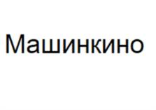 Товарный знак №1213762, принадлежит организации АКЦИОНЕРНОЕ ОБЩЕСТВО "РУССКИЙ СТИЛЬ", ОГРН 1037739149942, ИНН 7736048420