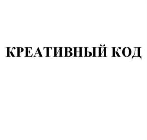 Товарный знак №1213806, принадлежит организации Общество с ограниченной ответственностью "Регион-Бизнес", ОГРН 1235000011069, ИНН 5027313514