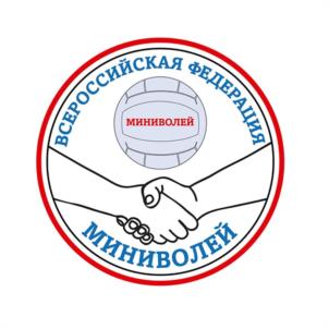 Товарный знак №1213835, принадлежит организации Общероссийская физкультурно-спортивная общественная организация «ВСЕРОССИЙСКАЯ ФЕДЕРАЦИЯ МИНИВОЛЕЙ», ОГРН 1187700006042, ИНН 2367002535
