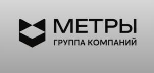 Товарный знак №1213901, принадлежит организации ОБЩЕСТВО С ОГРАНИЧЕННОЙ ОТВЕТСТВЕННОСТЬЮ "СТРОИТЕЛЬНАЯ КОМПАНИЯ МЕТРЫ", ОГРН 1237800024065, ИНН 7811785553