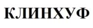Товарный знак №1213956, принадлежит организации ОБЩЕСТВО С ОГРАНИЧЕННОЙ ОТВЕТСТВЕННОСТЬЮ "РЕАГЕНТ", ОГРН 1054800347007, ИНН 4823026555