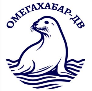 Товарный знак №1214099, принадлежит организации Общество с ограниченной ответственностью «ОМЕГА ДВ», ОГРН 1212700009202, ИНН 2724245312