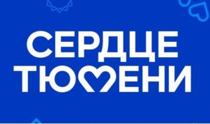 Товарный знак №1214141, принадлежит организации Общество с ограниченной ответственностью «Клякса», ОГРН 1147232002961, ИНН 7203303412
