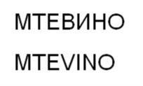 Товарный знак №1214206, принадлежит организации Общество с ограниченной ответственностью  "ИННОВАЦИОННЫЕ ЭКОЛОГИЧЕСКИЕ ТЕХНОЛОГИИ", ОГРН 1217700146795, ИНН 9725047309