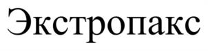 Товарный знак №1214335, принадлежит организации Акционерное общество «Фармстандарт», ОГРН 1060274031047, ИНН 274110679