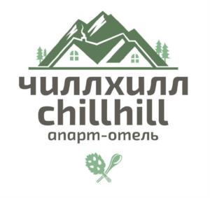 Товарный знак №1214416, принадлежит организации Общество с ограниченной ответственностью "ЧИЛЛ ХИЛЛ", ОГРН 1248600008051, ИНН 8602315605