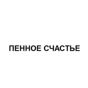 Товарный знак №1214435, принадлежит организации Общество с ограниченной ответственностью "ВСК", ОГРН 1037300105920, ИНН 7302026424