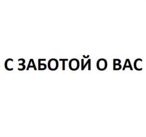 Товарный знак №1214496, принадлежит организации Общество с ограниченной ответственностью «Группа ПОЛИПЛАСТИК», ОГРН 1045004150476, ИНН 5021013384