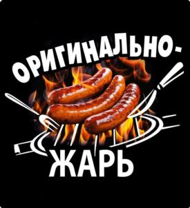 Товарный знак №1214587, принадлежит организации Открытое акционерное общество "Царицыно", ОГРН 1027700321274, ИНН 7724017435