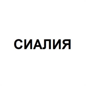Товарный знак №1214640, принадлежит организации Общество с ограниченной ответственностью "Специализированный Застройщик "Антей Групп", ОГРН 1122366010910, ИНН 2320203564