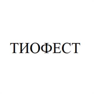 Товарный знак №1214722, принадлежит организации ОБЩЕСТВО С ОГРАНИЧЕННОЙ ОТВЕТСТВЕННОСТЬЮ "САЗИ-МАРКЕТ", ОГРН 1115027016312, ИНН 5027182251