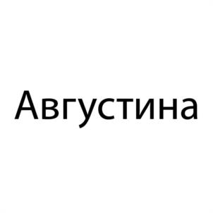 Товарный знак №1214819, принадлежит организации Общество с ограниченной ответственностью "Научно-производственное объединение "Сад и огород", ОГРН 1087430000866, ИНН 7430011832