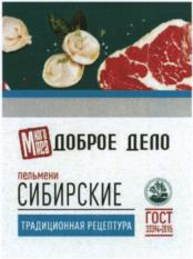 Товарный знак №1214870, принадлежит организации Открытое акционерное общество "Мясокомбинат Находкинский", ОГРН 1022500702058, ИНН 2508001248