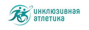 Товарный знак №1214890, принадлежит организации АВТОНОМНАЯ НЕКОММЕРЧЕСКАЯ ОРГАНИЗАЦИЯ ЦЕНТР РАЗВИТИЯ И ПОПУЛЯРИЗАЦИИ ФИЗИЧЕСКОЙ КУЛЬТУРЫ И СПОРТА, ОГРН 1187700021607, ИНН 7733333613