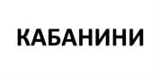 Товарный знак №1215059, принадлежит организации Открытое акционерное общество "Мясокомбинат Находкинский", ОГРН 1022500702058, ИНН 2508001248