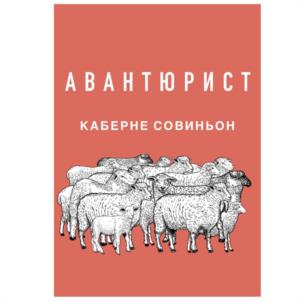 Товарный знак №1215096, принадлежит организации Общество с ограниченной ответственностью "ГЕДОНИСТ", ОГРН 1247700467520, ИНН 9728136437