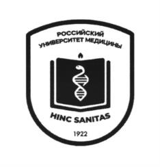Товарный знак №1215125, принадлежит организации Федеральное государственное бюджетное образовательное учреждение высшего образования "Российский университет медицины" Министерства здравоохранения Российской Федерации, ОГРН 1027739808898, ИНН 7707082145