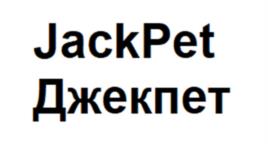 Товарный знак №1215148, принадлежит организации Общество с ограниченной ответственностью "ГЕВАРУС", ОГРН 1157847167477, ИНН 7801280105